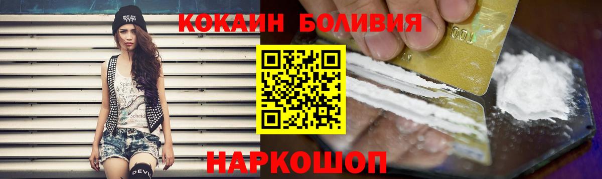 КОКАИН Fish Scale  КОКАИН Fish Scale  Киров  Вход с VPN 