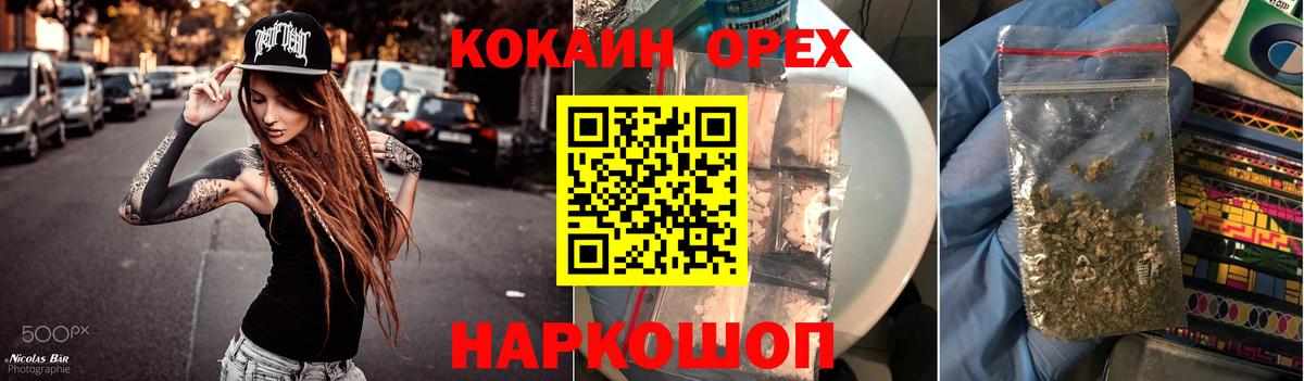 Кокаин Columbia Киров