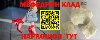 тгк Краснодар