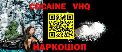 герыч Краснознаменск