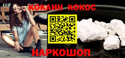 мефедрон VHQ Краснокаменск