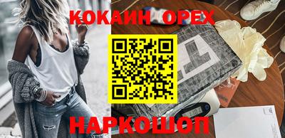тгк Краснодар