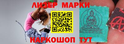 мефедрон VHQ Краснокаменск