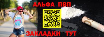 мефедрон VHQ Краснокаменск