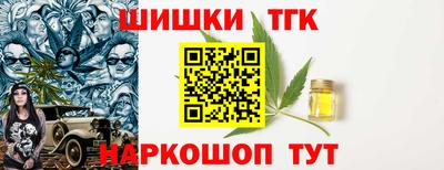 тгк Краснодар