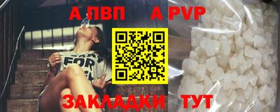 мефедрон VHQ Краснокаменск