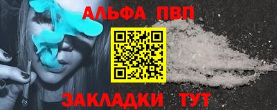 тгк Краснодар