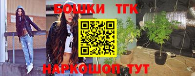 тгк Краснодар