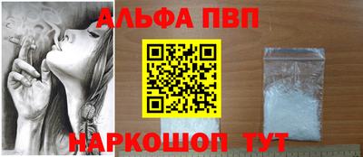 мефедрон VHQ Краснокаменск