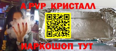 мефедрон VHQ Краснокаменск