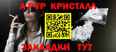герыч Краснознаменск