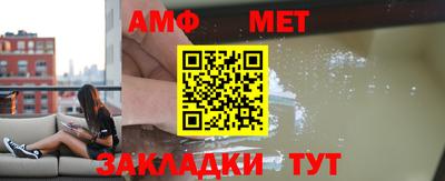 тгк Краснодар