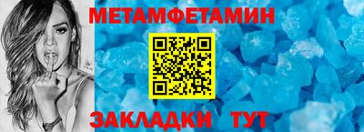 мефедрон VHQ Краснокаменск