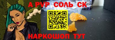 герыч Краснознаменск