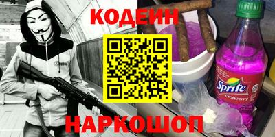 герыч Краснознаменск