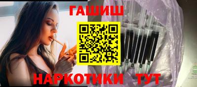 тгк Краснодар