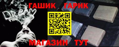 герыч Краснознаменск