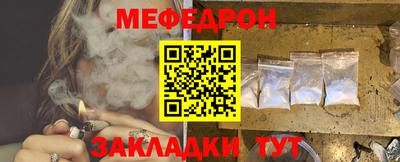 мефедрон VHQ Краснокаменск