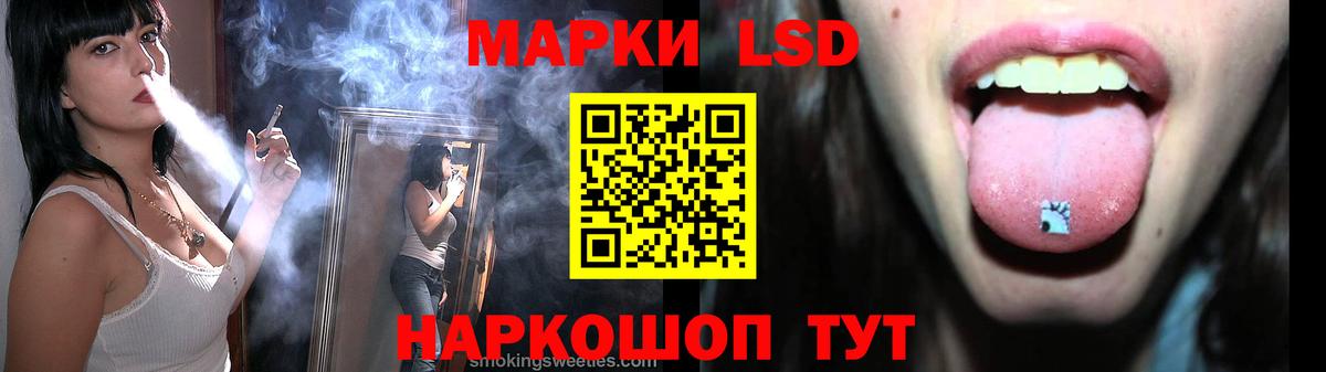 Киров  hydra как войти  Вход с VPN  Лсд 25 экстази ecstasy 