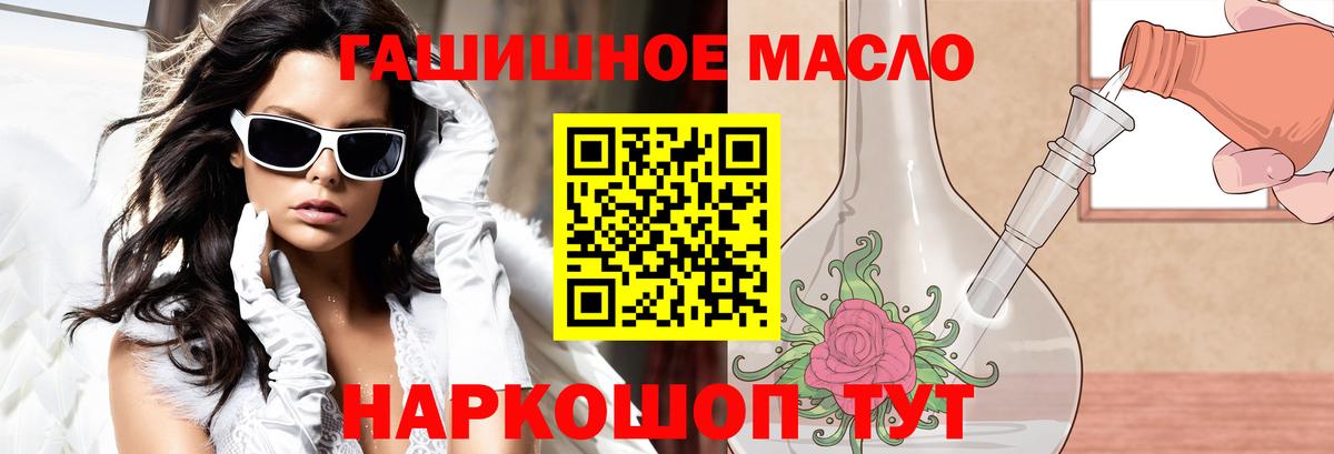 Киров  Дистиллят ТГК жижа  Вход с VPN 
