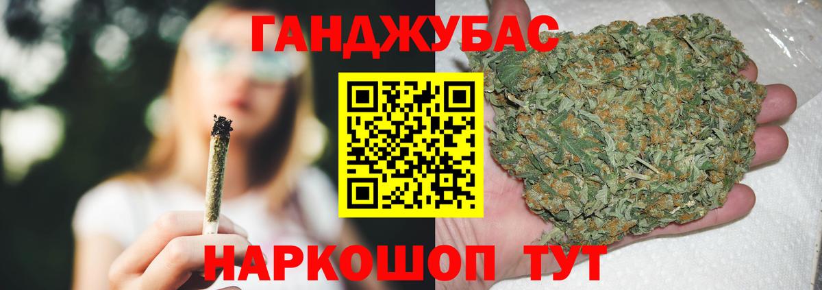 Каннабис индика  Вход с VPN  Марихуана план  Киров  Бошки марихуана OG Kush 